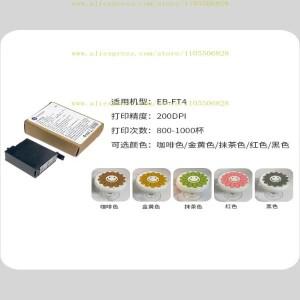 EVEBOT 빌리언 와트 3D 커피 드로잉 머신 전용  잉크 카트리지 컬러 고정밀 이미지 저장