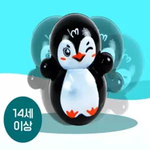 스퀴시피규어 펭귄스퀴시 오뚝이피규어