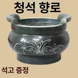 돌 장례 묘지 산소화병 매립식 석화병 화병 한쌍 대리석