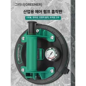 타일흡착기 유리 압착기 무선 빨판 금속 대리석 운반기