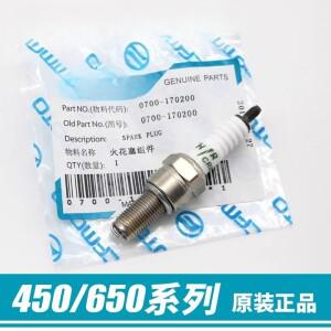 CFMOTO 250NK/SR 400/650NK/GT/MT 용 오토바이 부품 점화 플러그