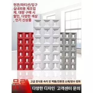 큐블럭 큐브벽돌 경량 콘크리트 칸막이 마감재 단면