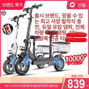 린텔라 전동 킥보드 고출력 폴딩 사진참조 고급형 경량