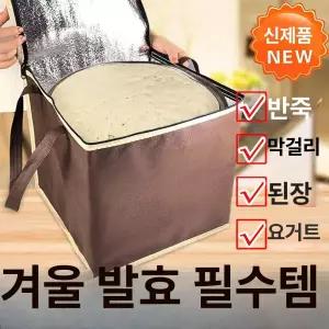 누룩 가정용 쌀 빵발효기 발효 황국균 장백균 반죽 국수