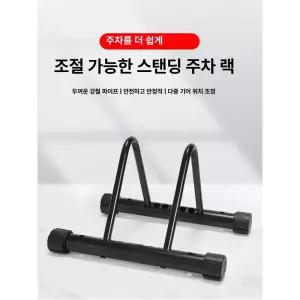 아파트 자전거 거치대 넥산 일자형 실내 보관소 웍스온