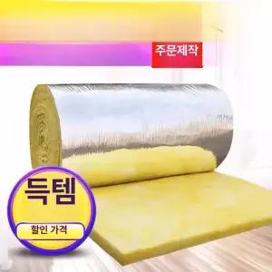 방화 단열재 방염 시트 고온 신에너지 담요 질식소화포