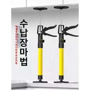 석고보드 지지대 고정기 판넬 보조봉 이동식 상부장 원판