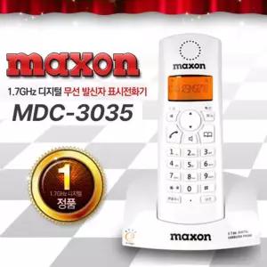맥슨 무선전화기 MDC-3035