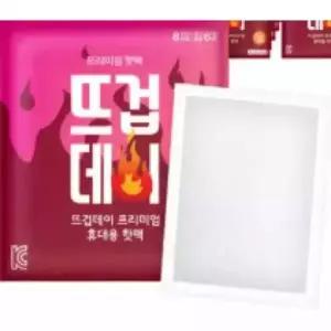 테온셀 뜨겁데이 흔드는 핫팩 45g 100매 / KC안전인증 (25년 생산)