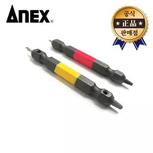 아넥스 히다리탭세트 ANH-S1 손상볼트 제거 볼트리무버 반대탭