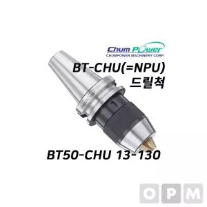 첨파워 BT CHU 드릴척 BT50-CHU 13-130