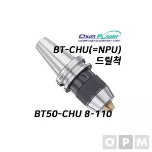 첨파워 BT CHU 드릴척 BT50-CHU 8-110