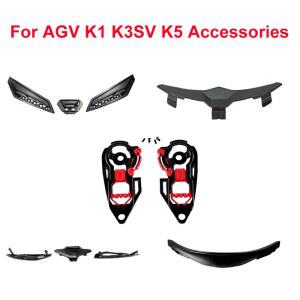 안전모선풍기 AGV K1 K3 K3SV K5 K5S MOTO VENT PARA 패드 보호대 커패시턴스 턱 오토바이 헬멧 코 라이닝 ACCESORIOS