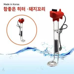 한빛 전기온수기 이동형 참좋은 히터 온도 조절 물히터 스테인 레스 500mm 3.0
