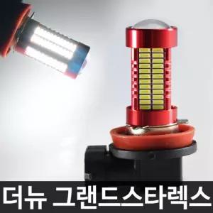 레드에디션 LF쏘나타 106발 LED 안개등 H8차량램프 자동차 조명 튜닝 차량등 자동차등