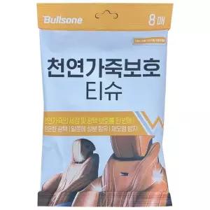 불스원 가죽보호 티슈 8매 으 간편 세차 자동차용품