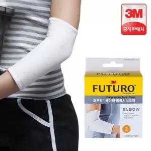 3M 후투로 팔꿈치 발목보호대 S/M/L 베이직 배드민턴 테니스 팔 아대 엘보우 골프