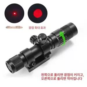 레이저 사이트 스코프 어댑터 위버 조준 오프셋 서바이벌