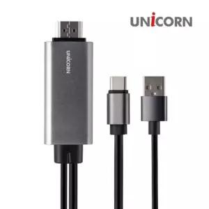 유니콘 MHL C타입 HDMI 미러링 케이블 1.8M 영상편집 컨버터 AWFJKBF0