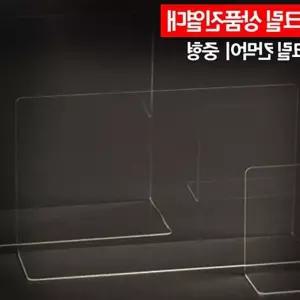 아크릴 상품진열대 칸막이 중형 소품진열대 소품받침대 상품전시대 AW110638