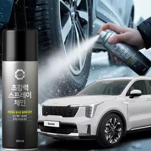 쏘렌토 스프레이체인 스노우체인 눈길 타이어 휠 SWFQLJCX