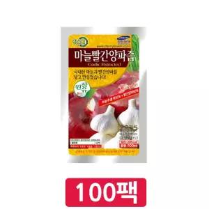 마늘의 매운맛을 쏙 뺀 알뜰형 빨간양파즙 100팩 액기스 엑기스 영양 부모님선물 선물용 몸에좋은음식 파우