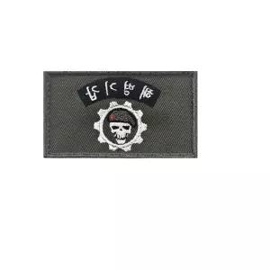 해병기갑 자수 패치 와펜 해병대와펜 AWFIPI40