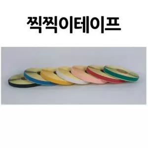 DW_대원우드보드 찍찍이테이프 2.5x20마 50개 묶음 서류함 광고보드 콜크 GWFQEG9O
