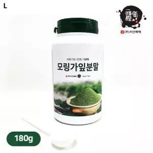인도산 모링가잎분말 180g건강식품 가족 부모님선물 선물용 영양 모분말 형모