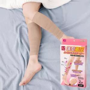 일본 수입 종아리 압박밴드 압박스타킹 러닝보호용품 남성운동용품 여성다리관리 DWFOSD53