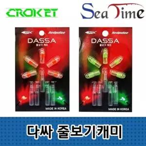 전자케미 찌톱보기 야간 원투 낚시 고휘도 LED 전자 케미 집어등 JWFQAKFD