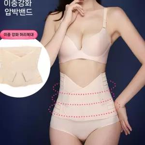 이중 강화 허리 복대 코르셋 코어보호대 스킨 S-WC00E56