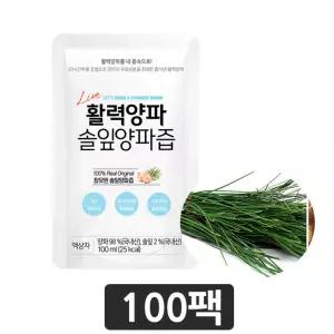 겉껍질까지 넣고 만든 활력 도우미 솔잎 양파즙 100팩 파우치 선물 양파 액기스 엑기스 영양 부모님 선물용