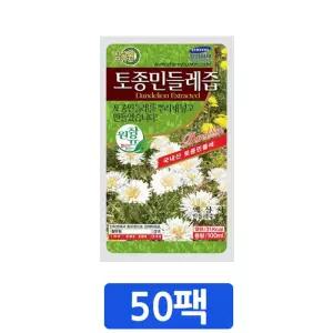아이들도 잘먹을 만큼 쓴맛을 쏙뺀 토종민들레즙 50팩 파우치 선물 민들레 액기스 엑기스 영양 부모님 선물