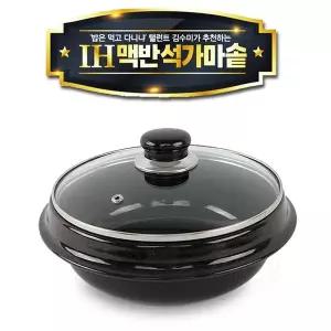 김수미 IH 맥반석 가마솥 21cm 인덕션 냄비 솥 돌솥 밥솥