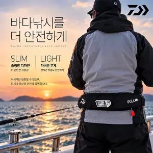 다이와 DF-9405  허리 구명조끼 자동팽창식 구명복 선상낚시 한국다이와 블랙