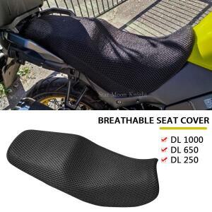 스즈키 VStrom DL650 DL1000 DL 나일론 패브릭 안장 시트 커버 오토바이 보호 쿠션