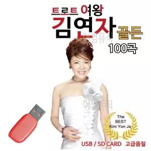 미루샵 USB 김연자 골든 메들리 트로트 트롯