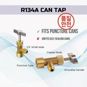 자동차 에어컨 프레온 충전 가스 밸브 냉매 불화 도구 R134a 코르크 따개