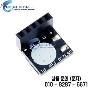 DS3231 AT24C32 IIC 모듈 RTC 정밀 클럭 메모리 미니 Raspberry Pi 용 실시간