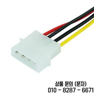 IDE/Molex/IP4/4핀 남성 여성 SATA 전원 케이블 15핀 커넥터 컴퓨터 어댑터용 변환