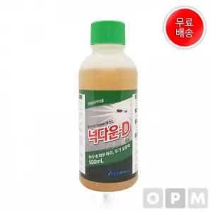 파리 기피제 퇴치제 뿌리는 초파리 좀벌레 해충기피제 500ml 스프레이