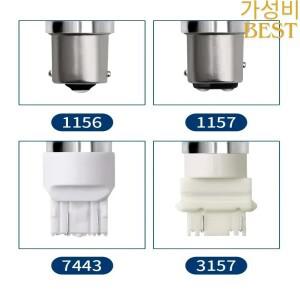 1156 33SMD LED 전구 방향 지시등 램프용 P21W BAU15S 12V 3 색