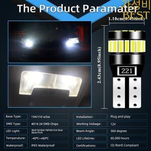 LED 전구 캔버스 자동차 인테리어 주차 위치 램프 맵 돔 독서등 2x W5W T10 24SMD