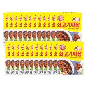 3분 쇠고기 짜장 200g 24개