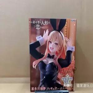 새로운 Aniplex 인형 의상 Ut 할로윈 토끼 액션 피규어 메이드 복장 귀여운 모델