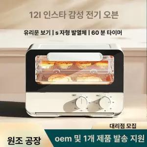 미니 전자렌지 5L 인테리어 차박 베이킹 옐로우 겸용