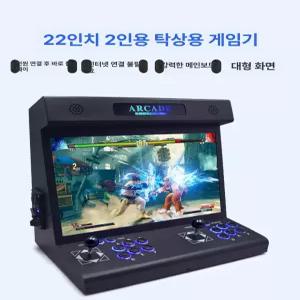 문방구 오락기옛날 추억의 미니 가정용 고전 아케이드 게임기 10인치 10인치 6000 게임