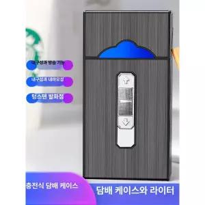 담배갑 USB 라이터 선물용 에쎄담배케이스 메탈