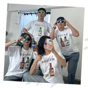 소주 소맥 사랑해 프린팅 반팔 티셔츠 커플 친구 단체복 면 소재 캐주얼 데일리 웨어